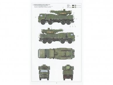 Meng Model - Russian Air Defense Weapon, 1/35, SS-016 13