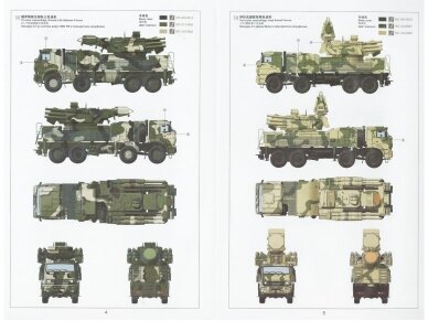 Meng Model - Russian Air Defense Weapon, 1/35, SS-016 14