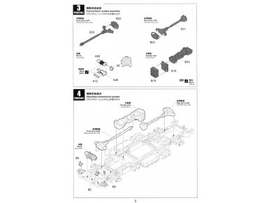 Meng Model - Russian GAZ-233014 STS Tiger Russian Armoured High Mobility Vehicle, 1/35, VS003 11 Meng Model - Russian GAZ-233014 STS Tiger Russian Armoured High Mobility Vehicle, 1/35, VS003 11