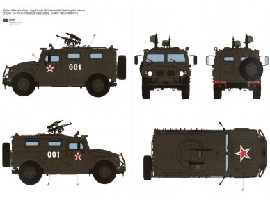 Meng Model - Russian GAZ-233014 STS Tiger Russian Armoured High Mobility Vehicle, 1/35, VS003 9 Meng Model - Russian GAZ-233014 STS Tiger Russian Armoured High Mobility Vehicle, 1/35, VS003 9