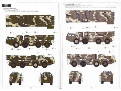 Meng Model - Russian Long-Range Rocket Launcher 9A52-2 Smerch, 1/35, SS-009 14