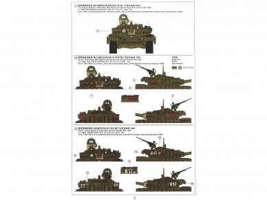 Meng Model - Russian Main Battle Tank T-72B1, 1/35, TS-033 10