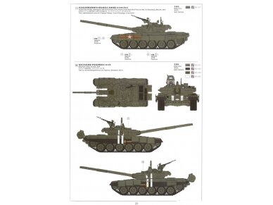 Meng Model - Russian Main Battle Tank T-72B3, 1/35, TS-028 10