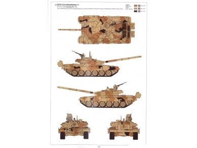 Meng Model - Russian Main Battle Tank T-72B3, 1/35, TS-028 12