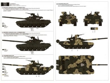Meng Model - Russian T-90A Russian Main Battle Tank, 1/35, TS-006 25