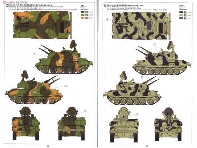 Meng Model - Russian ZSU-23-4 Shilka Self-Propelled Anti-Aircraft Gun, 1/35, TS-023 15 Meng Model - Russian ZSU-23-4 Shilka Self-Propelled Anti-Aircraft Gun, 1/35, TS-023 15