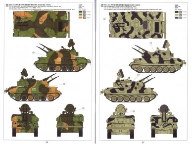 Meng Model - Russian ZSU-23-4 Shilka Self-Propelled Anti-Aircraft Gun, 1/35, TS-023 16 Meng Model - Russian ZSU-23-4 Shilka Self-Propelled Anti-Aircraft Gun, 1/35, TS-023 16