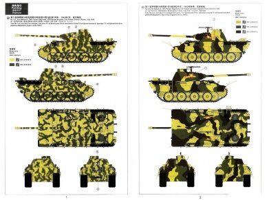 Meng Model - Sd.Kfz.171 Panther Ausf.D, 1/35, TS-038 20