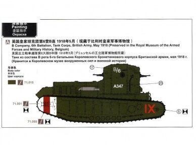 Meng Model - British Medium Tank Mk.A Whippet, 1/35, TS-021 7