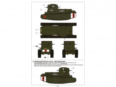Meng Model - British Medium Tank Mk.A Whippet, 1/35, TS-021 8