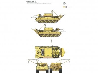 Meng Model - Bergepanther Ausf.A, 1/35, SS-015 10