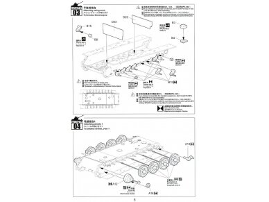 Meng Model - Sd.Kfz.182 King tiger (Porsche Turret), 1/35, TS-037 10