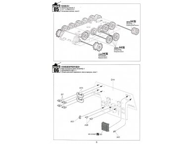 Meng Model - Sd.Kfz.182 King tiger (Porsche Turret), 1/35, TS-037 11