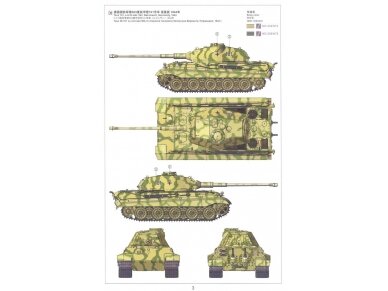 Meng Model - Sd.Kfz.182 King tiger (Porsche Turret), 1/35, TS-037 8