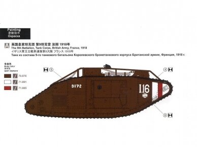 Meng Model - British Heavy Tank Mk.V Male, 1/35, TS-020 15