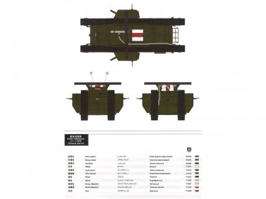 Meng Model - British Heavy Tank Mk.V Male, 1/35, TS-020 18