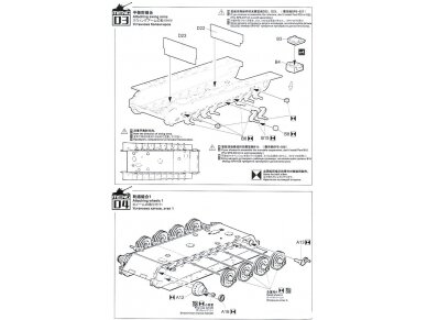 Meng Model - Tank Sd.Kfz.182 "King Tiger", 1/35, TS-031 15 Meng Model - Tank Sd.Kfz.182 "King Tiger", 1/35, TS-031 15