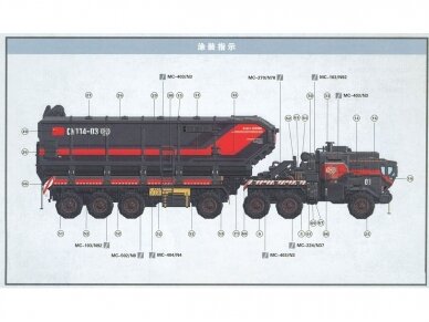 Meng Model - The Wandering Earth TRANSPORT TRUCK CN114-03, MMS-001 4