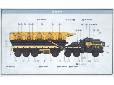 Meng Model - The Wandering Earth TRANSPORT TRUCK CN114-03, MMS-001 7