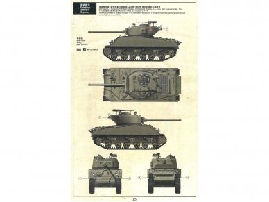 Meng Model - M4A3(76) W "Victory Kiss" w/Resin Figures + detail upgrade Set (PE) Limited Edition, 1/35, SS-ES-006 8