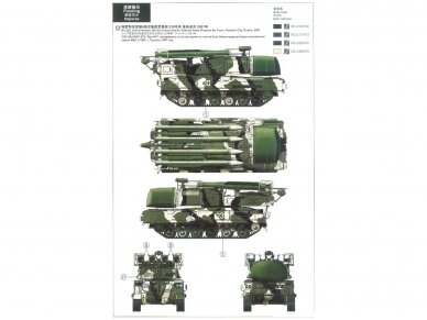 Meng Model - Russian 9K37M1 BUK Air defense missile system SAM, 1/35, SS-014 2