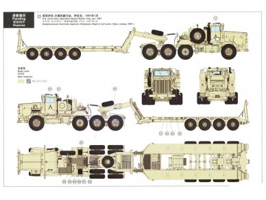 Meng Model - U.S. M911 C-HET (8x6), 1/35, SS-013 11 Meng Model - U.S. M911 C-HET (8x6), 1/35, SS-013 11