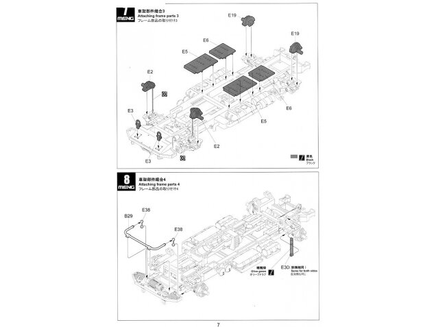 Meng Model - Russian GAZ-233014 STS Tiger Russian Armoured High Mobility Vehicle, 1/35, VS003 12 Meng Model - Russian GAZ-233014 STS Tiger Russian Armoured High Mobility Vehicle, 1/35, VS003 12