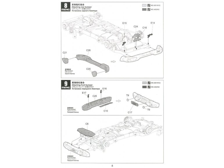 Meng Models - Jeep Wrangler Rubicon 2-Door, 1/24, CS-003 13 Meng Models - Jeep Wrangler Rubicon 2-Door, 1/24, CS-003 13