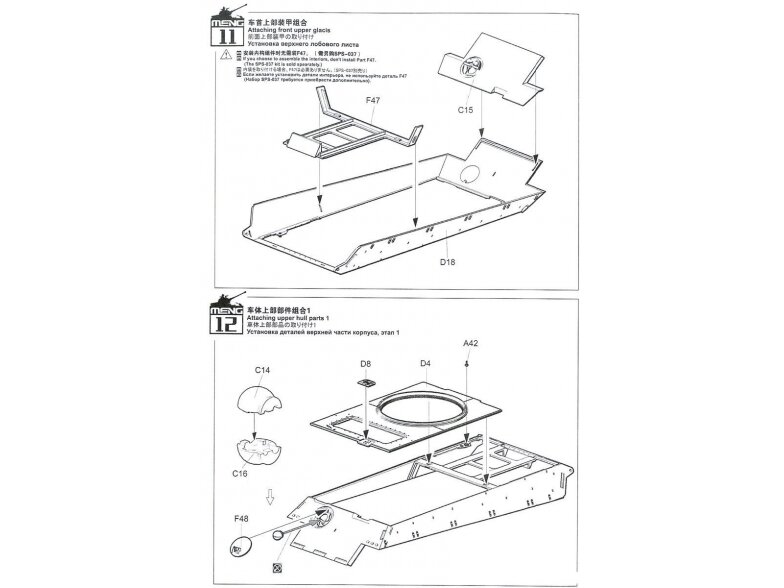 Meng Model - Tank Sd.Kfz.182 "King Tiger", 1/35, TS-031 19 Meng Model - Tank Sd.Kfz.182 "King Tiger", 1/35, TS-031 19