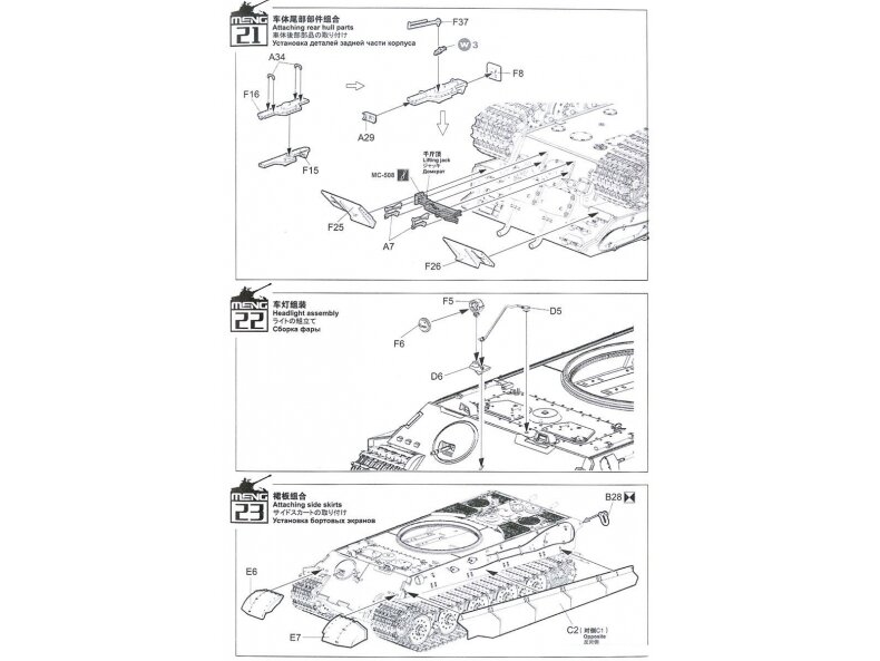 Meng Model - Tank Sd.Kfz.182 "King Tiger", 1/35, TS-031 24 Meng Model - Tank Sd.Kfz.182 "King Tiger", 1/35, TS-031 24