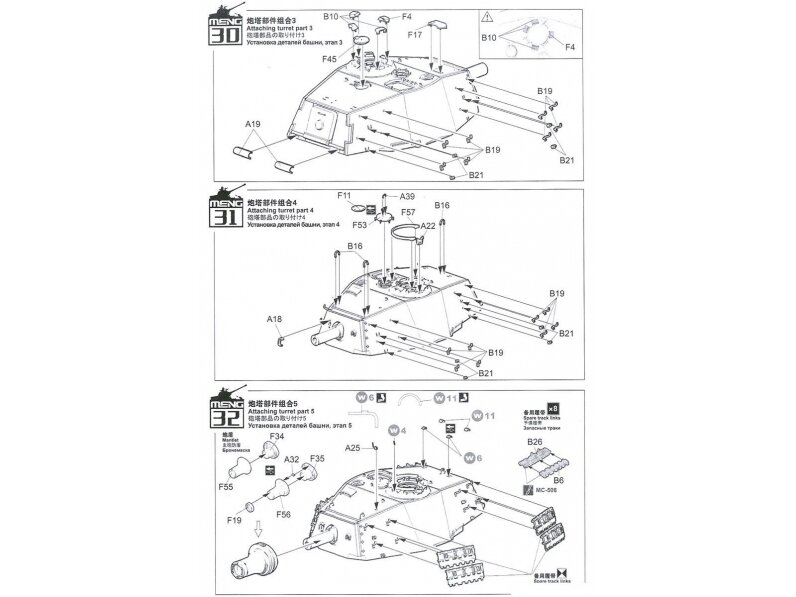 Meng Model - Tank Sd.Kfz.182 "King Tiger", 1/35, TS-031 27 Meng Model - Tank Sd.Kfz.182 "King Tiger", 1/35, TS-031 27