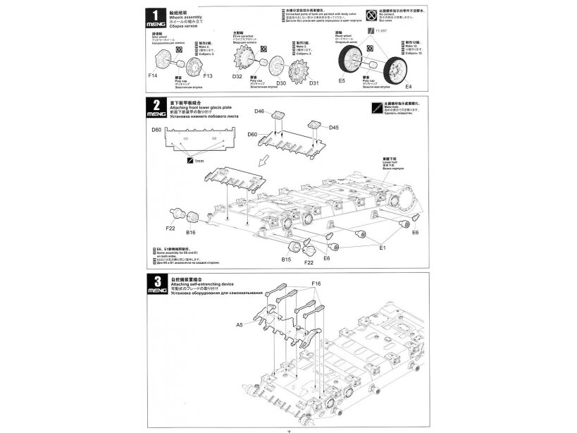 Meng Model - Russian T-90A Russian Main Battle Tank, 1/35, TS-006 27 Meng Model - Russian T-90A Russian Main Battle Tank, 1/35, TS-006 27