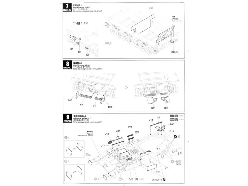 Meng Model - German Panzerhaubitze 2000 Self-Propelled Howitzer, 1/35, TS-012 24 Meng Model - German Panzerhaubitze 2000 Self-Propelled Howitzer, 1/35, TS-012 24