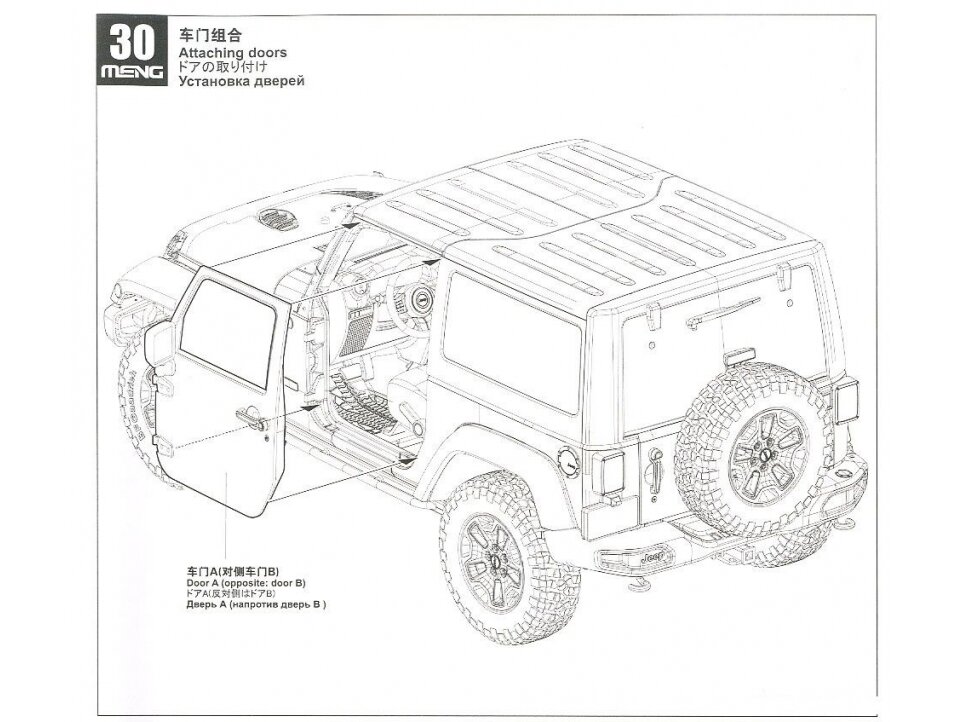 Meng Models - Jeep Wrangler Rubicon 2-Door, 1/24, CS-003 24 Meng Models - Jeep Wrangler Rubicon 2-Door, 1/24, CS-003 24