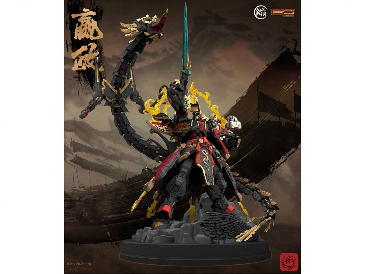 MJZ Studio - The First Emperor Ying Zheng Qin Shi Huang, 1/100, 004 MJZ Studio - The First Emperor Ying Zheng Qin Shi Huang, 1/100, 004