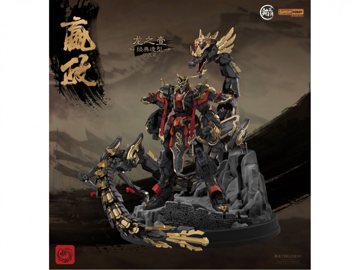 MJZ Studio - The First Emperor Ying Zheng Qin Shi Huang, 1/100, 004 8