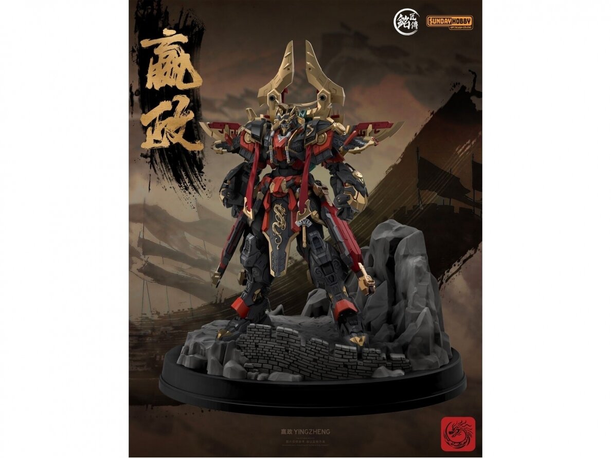 MJZ Studio - The First Emperor Ying Zheng Qin Shi Huang, 1/100, 004 10 MJZ Studio - The First Emperor Ying Zheng Qin Shi Huang, 1/100, 004 10