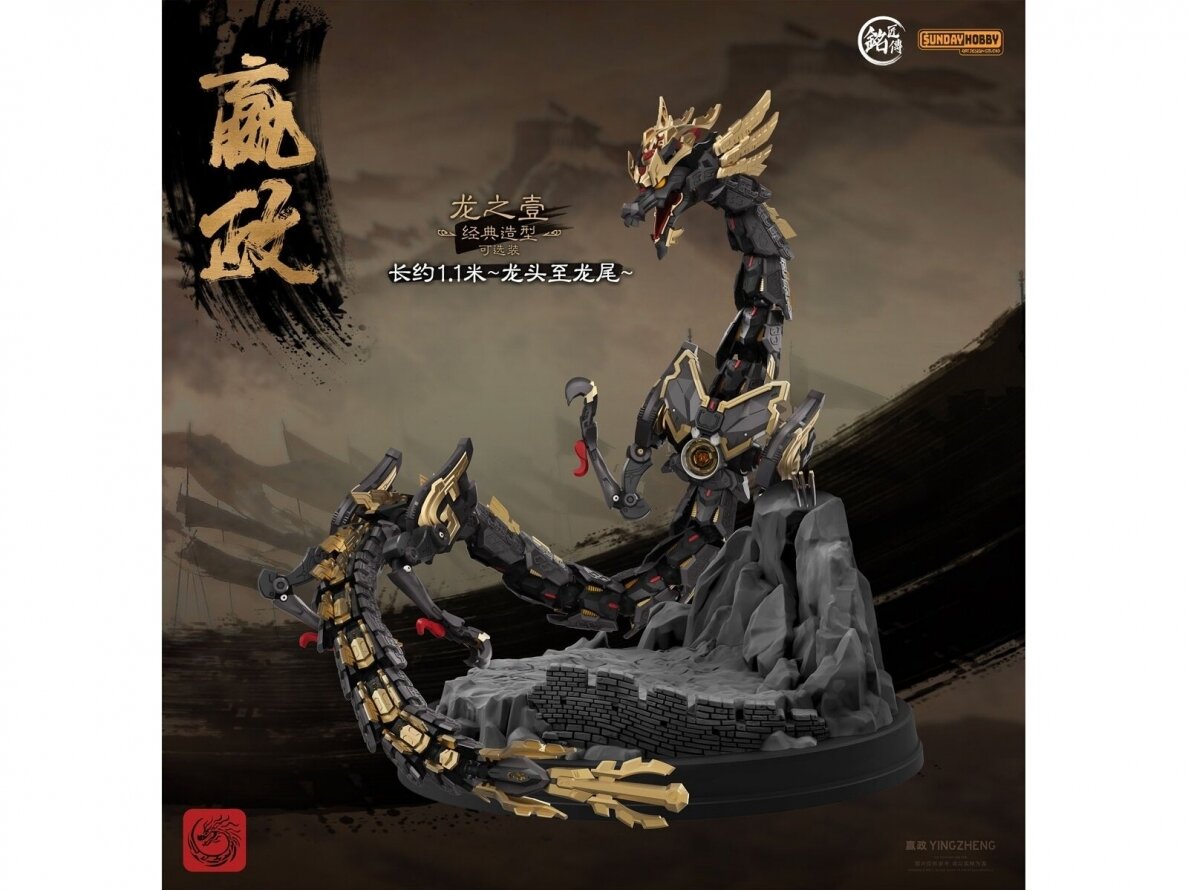 MJZ Studio - The First Emperor Ying Zheng Qin Shi Huang, 1/100, 004 11