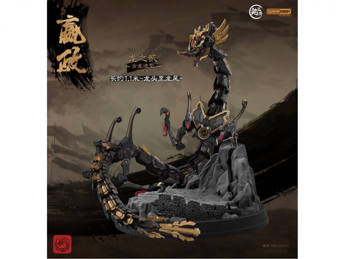 MJZ Studio - The First Emperor Ying Zheng Qin Shi Huang, 1/100, 004 12