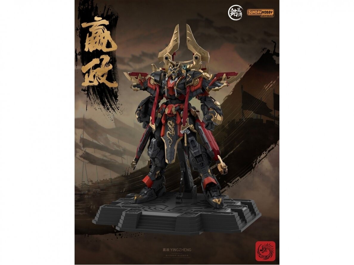MJZ Studio - The First Emperor Ying Zheng Qin Shi Huang, 1/100, 004 14 MJZ Studio - The First Emperor Ying Zheng Qin Shi Huang, 1/100, 004 14