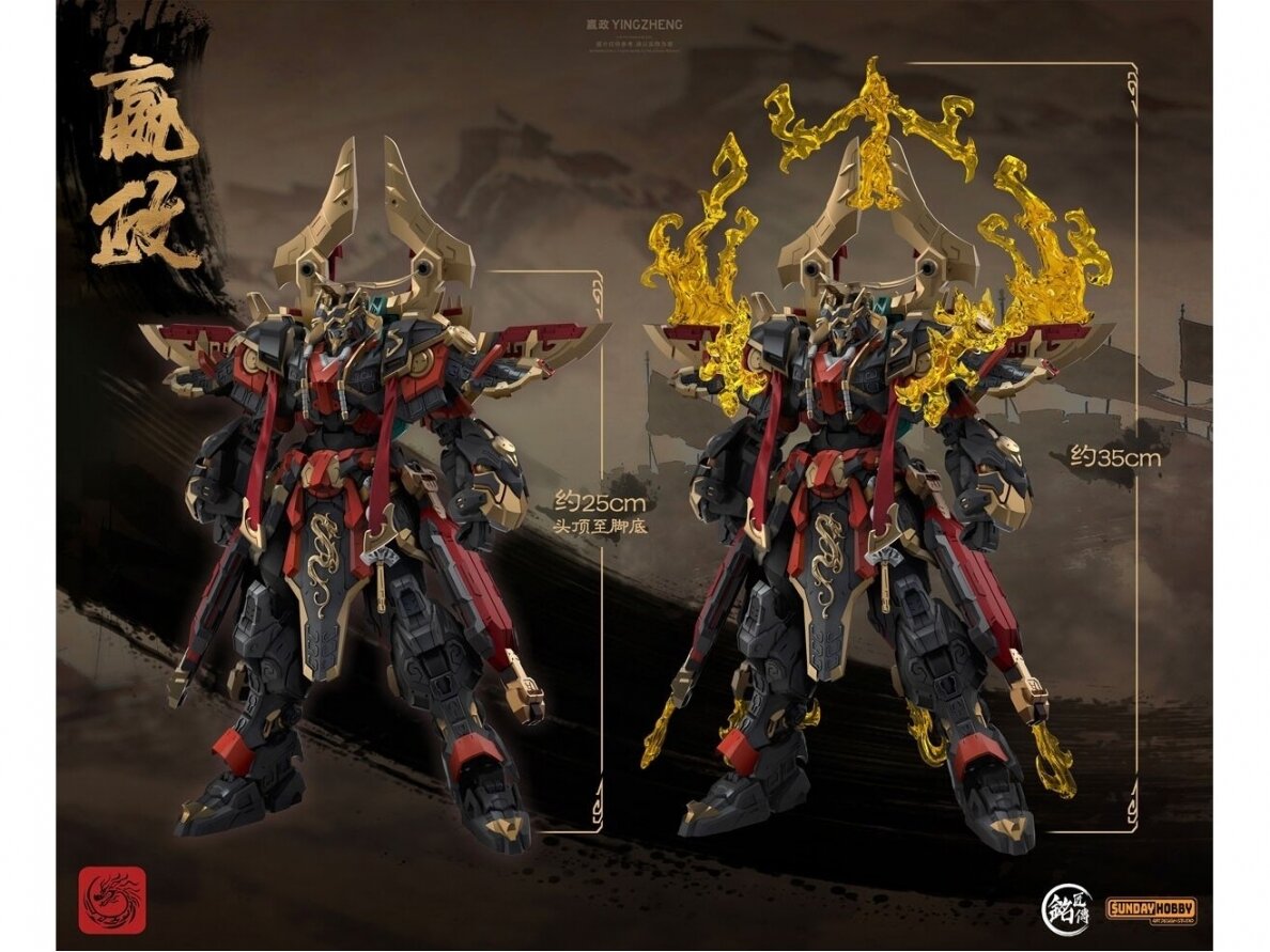 MJZ Studio - The First Emperor Ying Zheng Qin Shi Huang, 1/100, 004 2