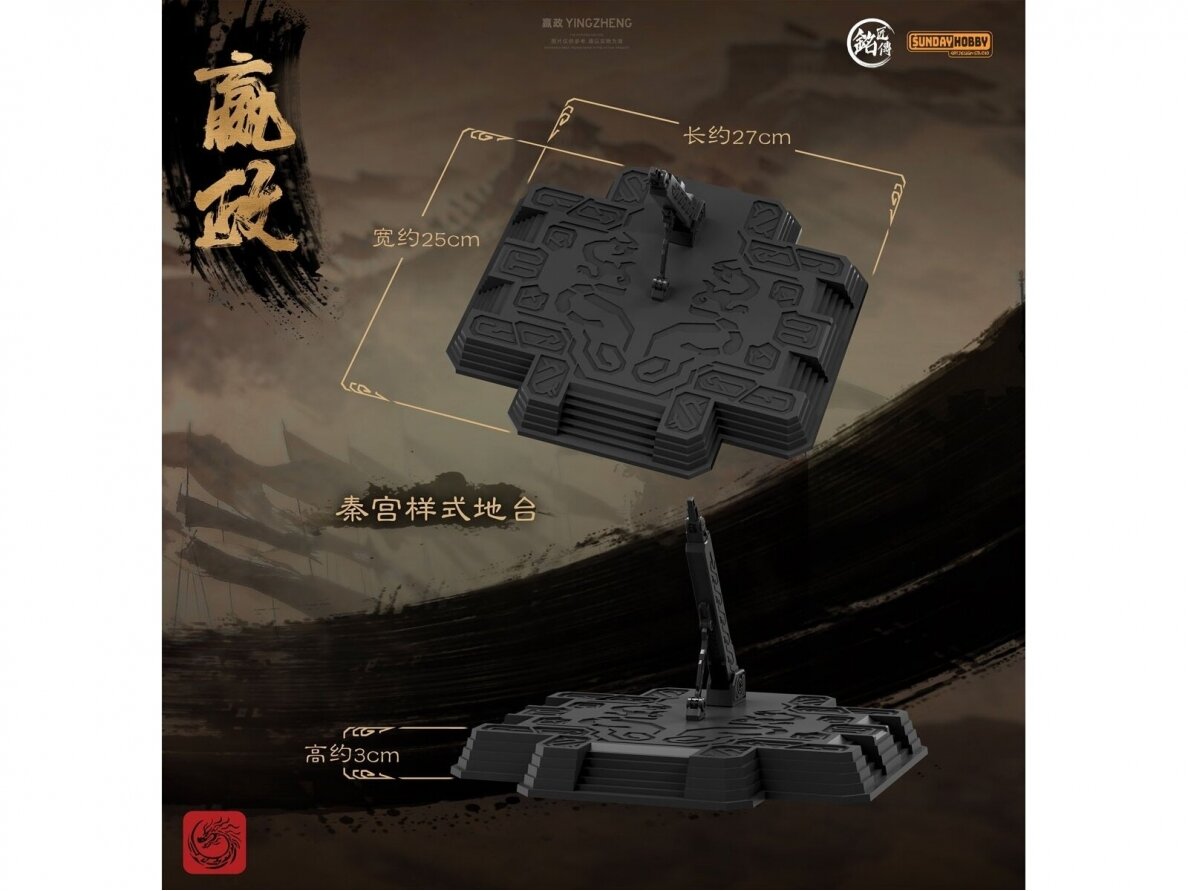 MJZ Studio - The First Emperor Ying Zheng Qin Shi Huang, 1/100, 004 15