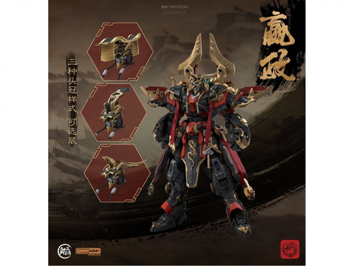 MJZ Studio - The First Emperor Ying Zheng Qin Shi Huang, 1/100, 004 17 MJZ Studio - The First Emperor Ying Zheng Qin Shi Huang, 1/100, 004 17