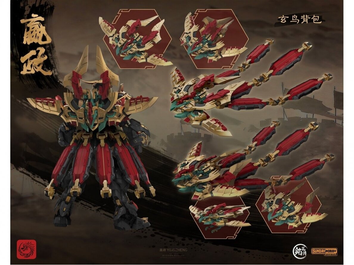 MJZ Studio - The First Emperor Ying Zheng Qin Shi Huang, 1/100, 004 19 MJZ Studio - The First Emperor Ying Zheng Qin Shi Huang, 1/100, 004 19