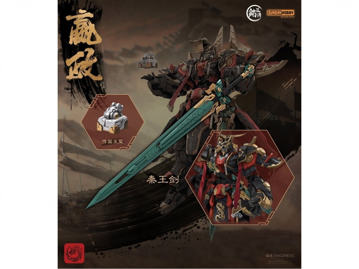 MJZ Studio - The First Emperor Ying Zheng Qin Shi Huang, 1/100, 004 20