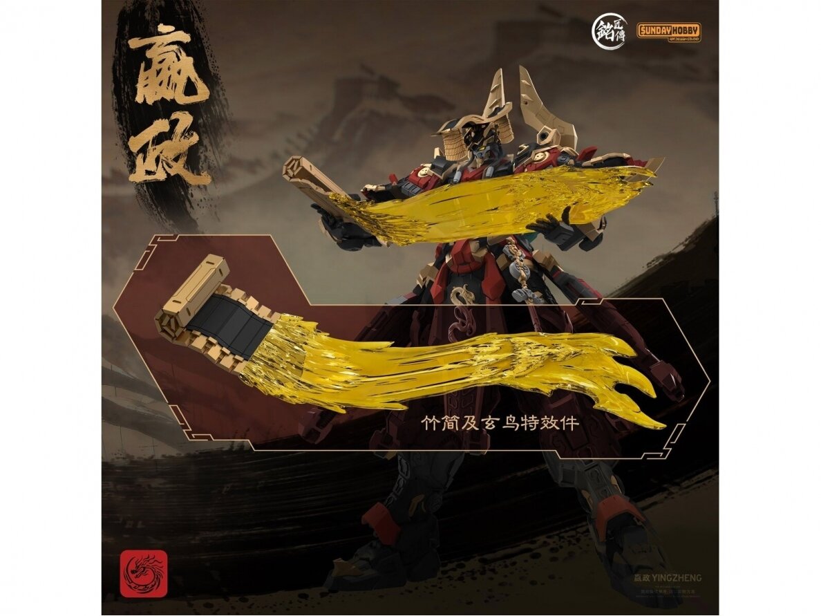 MJZ Studio - The First Emperor Ying Zheng Qin Shi Huang, 1/100, 004 21