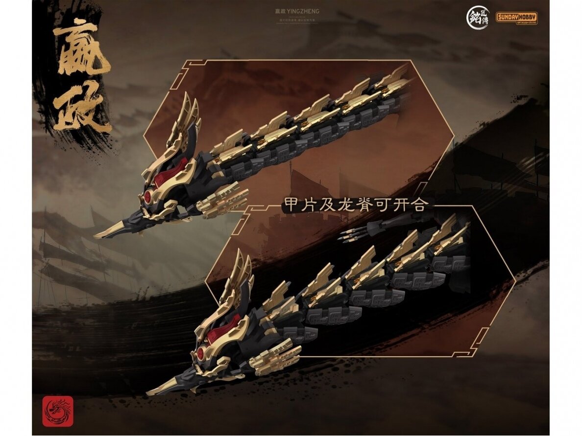 MJZ Studio - The First Emperor Ying Zheng Qin Shi Huang, 1/100, 004 23