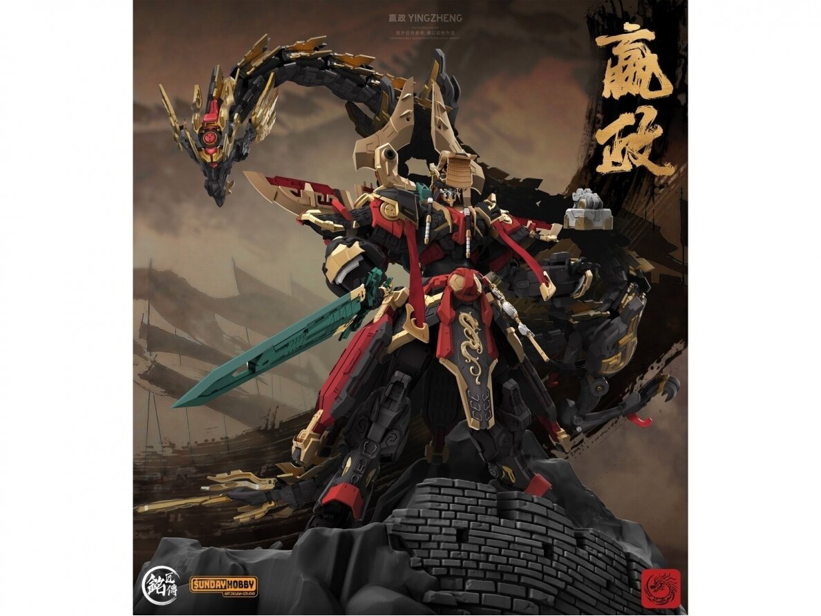MJZ Studio - The First Emperor Ying Zheng Qin Shi Huang, 1/100, 004 24 MJZ Studio - The First Emperor Ying Zheng Qin Shi Huang, 1/100, 004 24