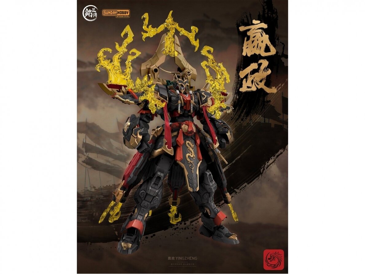 MJZ Studio - The First Emperor Ying Zheng Qin Shi Huang, 1/100, 004 27