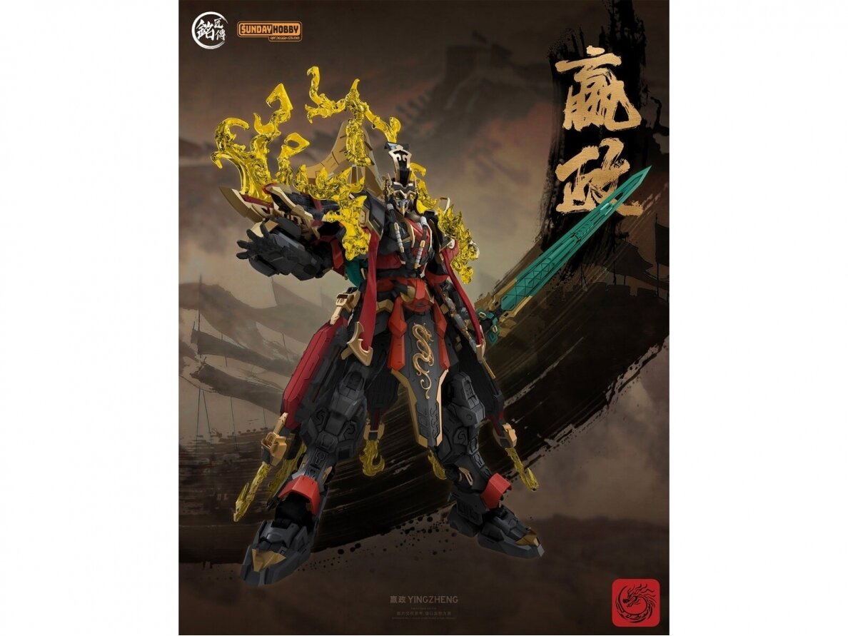 MJZ Studio - The First Emperor Ying Zheng Qin Shi Huang, 1/100, 004 28